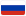 Russian